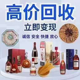 银川购物卡回收站
