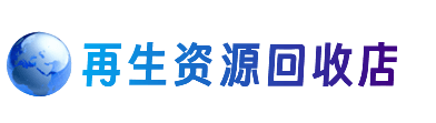 银川购物卡回收站