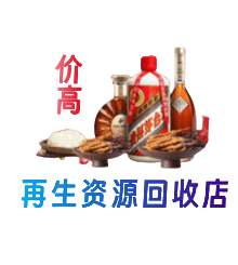银川购物卡回收站