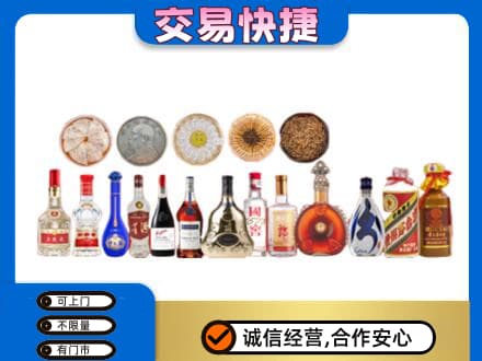 银川名酒回收礼品.jpg