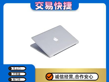 银川回收旧电脑