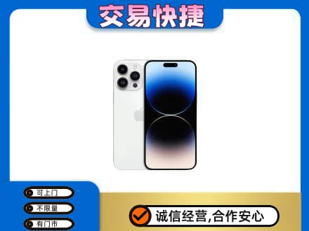银川回收旧手机