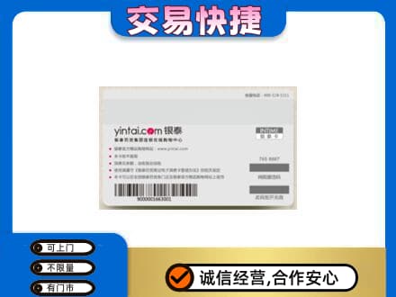 银川购物卡回收银泰购物卡.jpg