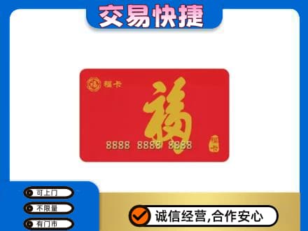 银川回收福卡