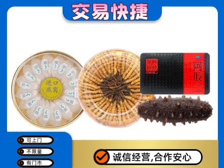 银川回收礼品