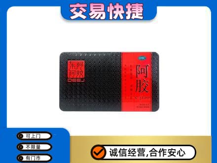银川回收阿胶