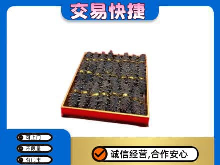 银川回收海参