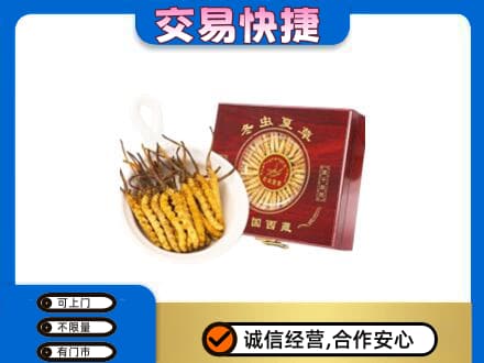 银川回收补品