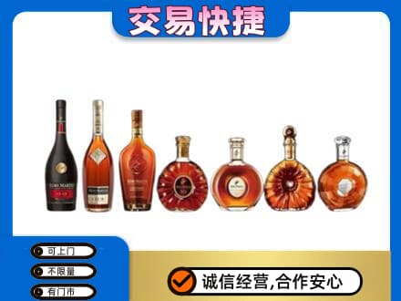 银川洋酒回收.jpg