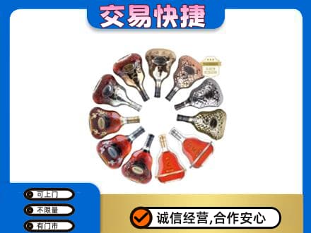 银川洋酒回收XO.jpg