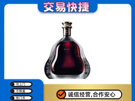 银川洋酒回收轩尼诗李察空瓶.jpg