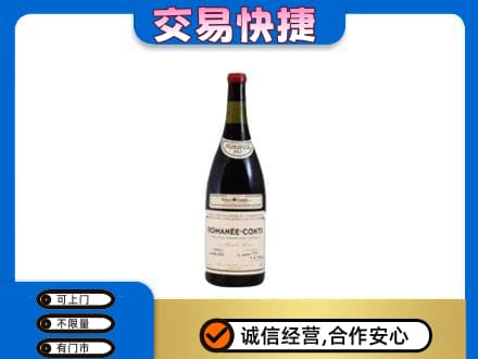 银川洋酒回收红酒.jpg