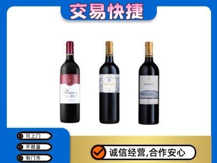 银川洋酒回收拉菲红酒.jpg