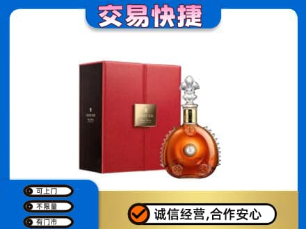 银川回收路易十三