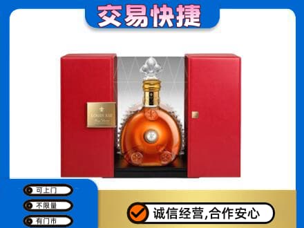 银川回收路易十三礼盒