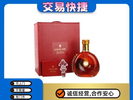 银川回收李察礼盒
