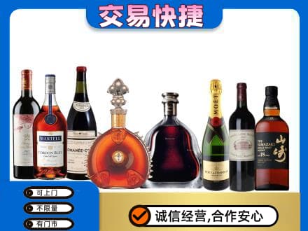 银川回收高档洋酒