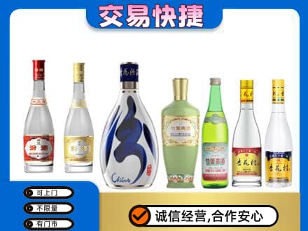 银川回收汾酒