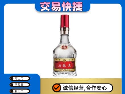 银川名酒回收五粮液8代.jpg