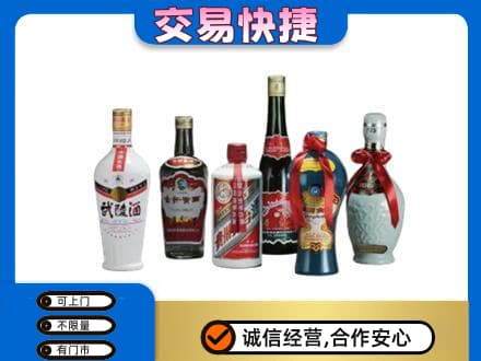 银川名酒回收武陵酒.jpg