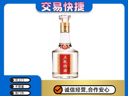 银川名酒回收五粮特曲.jpg