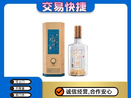 银川名酒回收水井坊酒.jpg