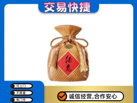 银川名酒回收酒鬼酒.jpg