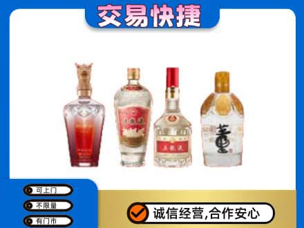 银川名酒回收酒.jpg