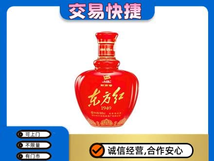 银川名酒回收剑南春东方红.jpg
