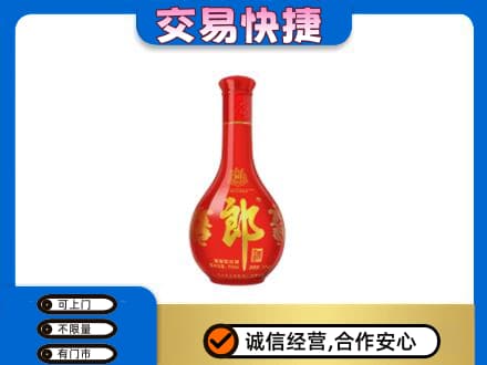 银川名酒回收红花郎.jpg