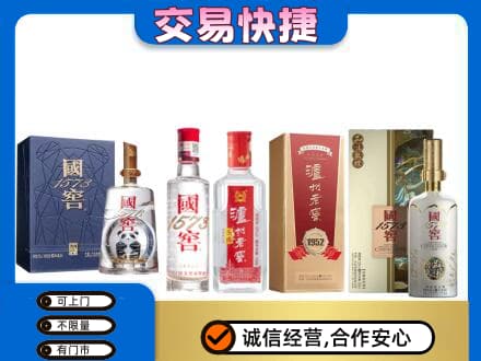 银川回收国窖酒