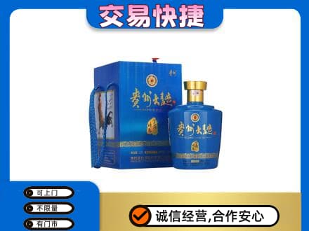银川名酒回收贵州大曲.jpg
