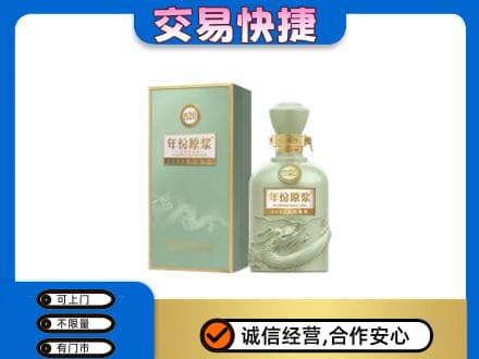 银川名酒回收古井贡酒.jpg