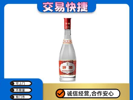 银川回收汾酒红盖