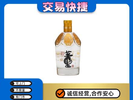 银川回收董酒