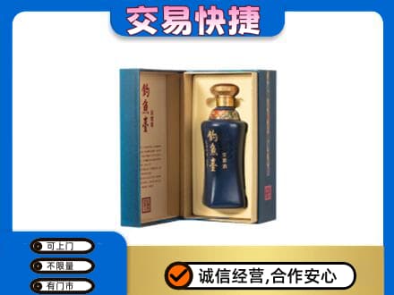 银川回收钓鱼台