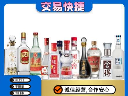银川回收名酒
