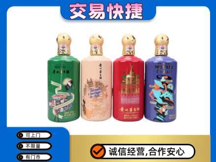 银川茅台回收走出四国.jpg