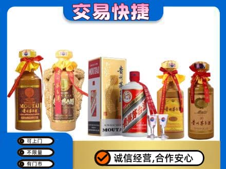 银川回收贵州茅台酒