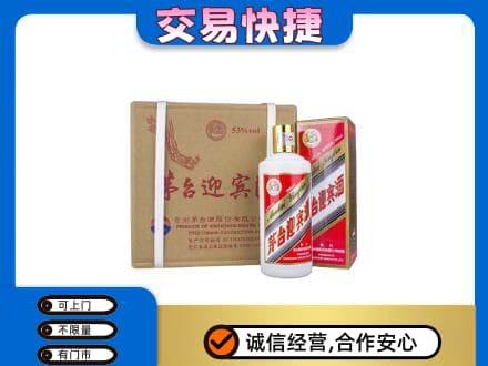 银川茅台回收迎宾酒.jpg