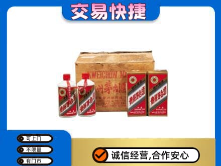 银川回收五星茅台酒