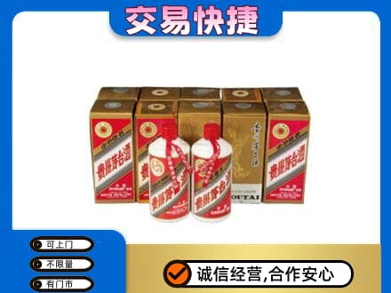 银川茅台回收铁盖.jpg
