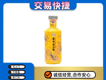 银川茅台回收散花飞天.jpg