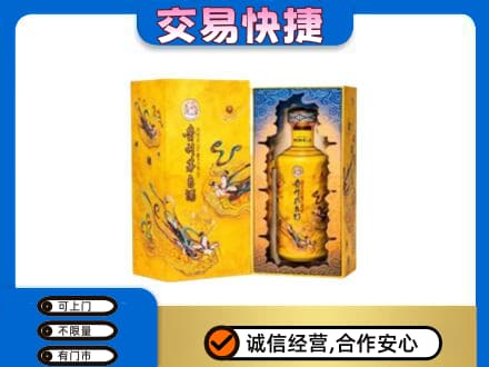 银川回收散花飞天茅台酒