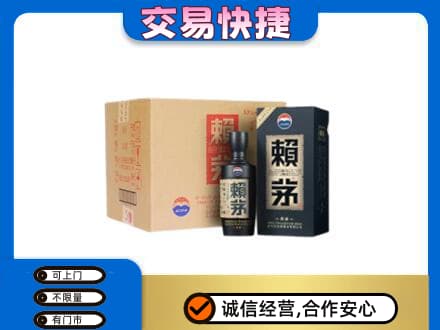 银川茅台回收赖茅.jpg