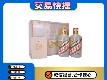 银川茅台回收茅台礼盒.jpg