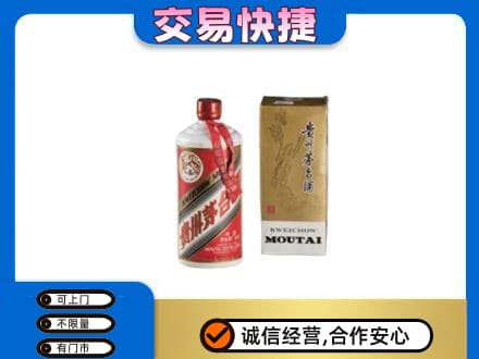 银川茅台回收飞天.jpg