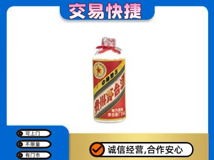 银川回收地方国营茅台酒