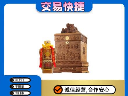 银川回收80年茅台酒