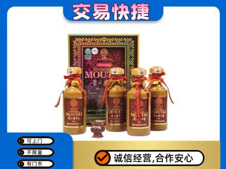 银川茅台回收50年礼盒.jpg